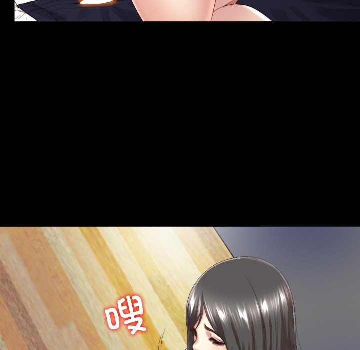 59P - 隐秘的同居