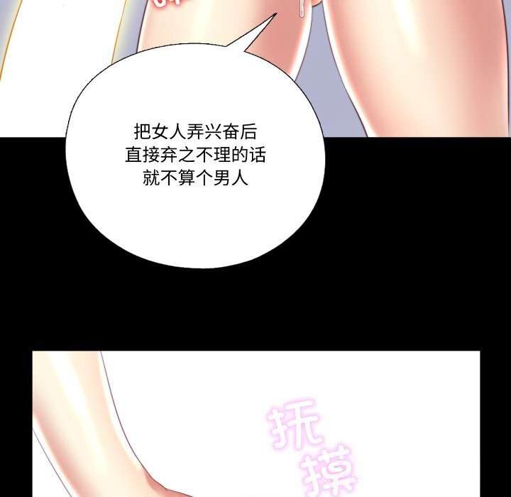 63P - 隐秘的同居