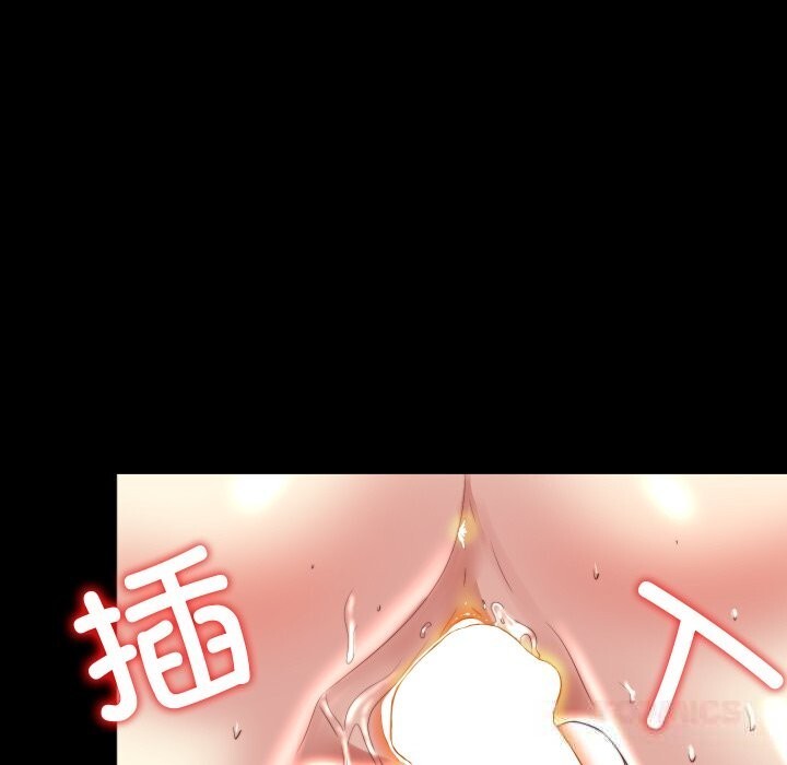 66P - 隐秘的同居