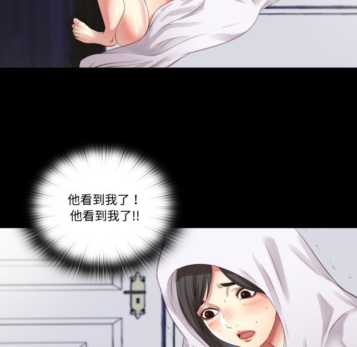 6P - 隐秘的同居