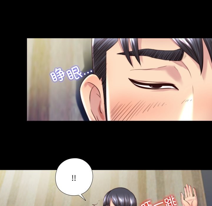 79P - 隐秘的同居