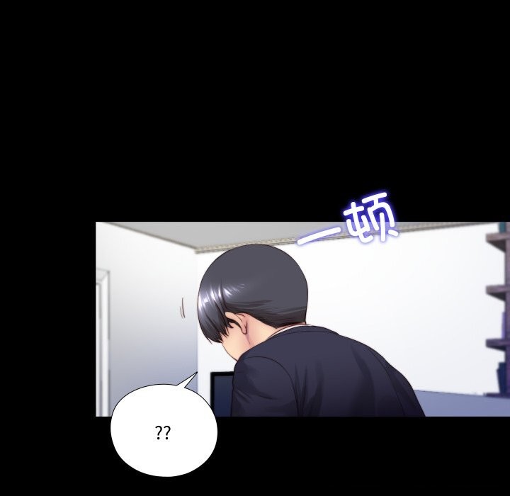 92P - 隐秘的同居