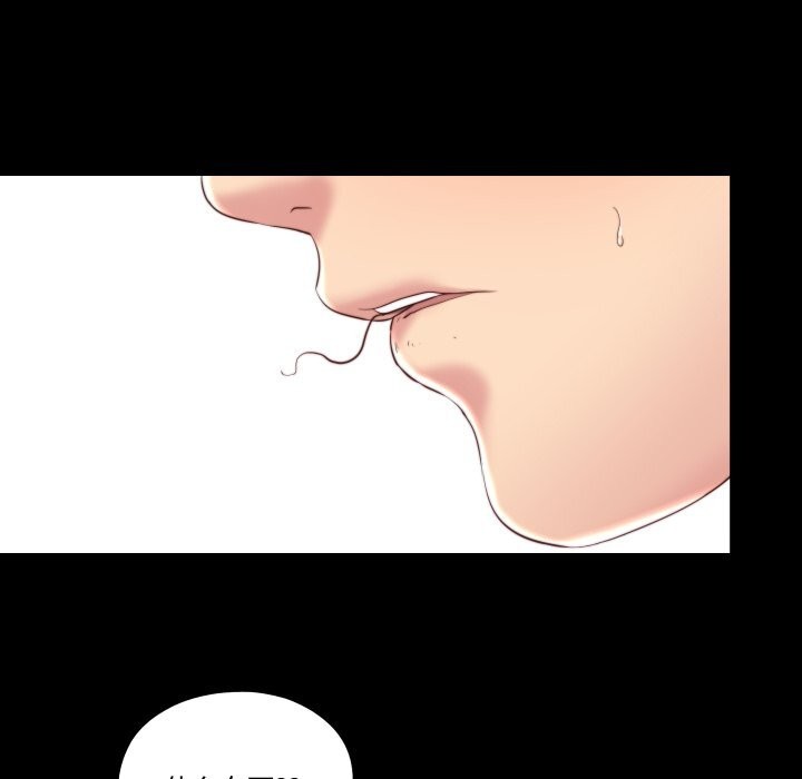 93P - 隐秘的同居