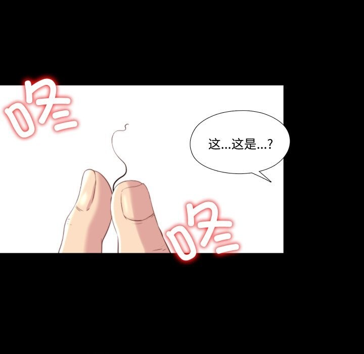 95P - 隐秘的同居