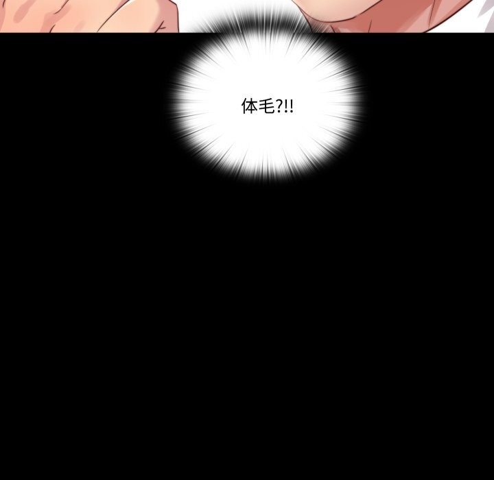 97P - 隐秘的同居