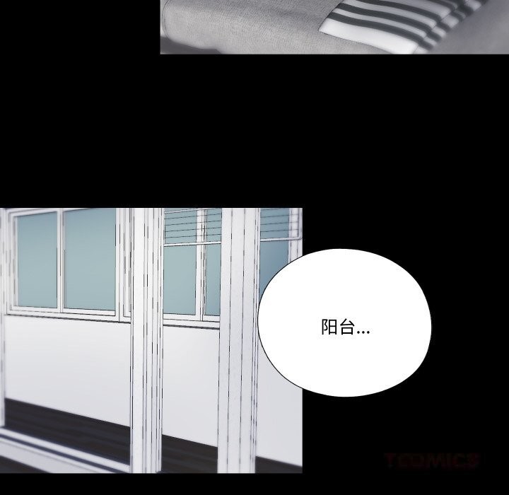 16P - 隐秘的同居