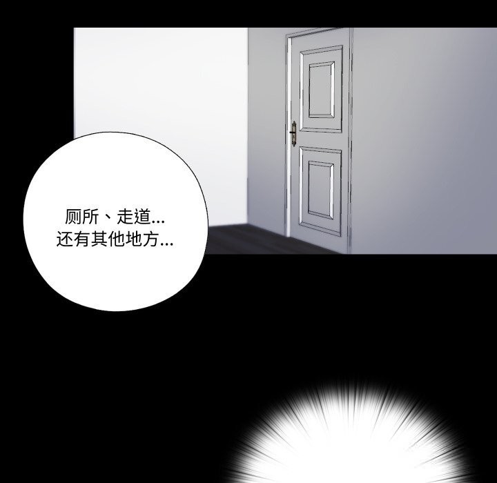 17P - 隐秘的同居