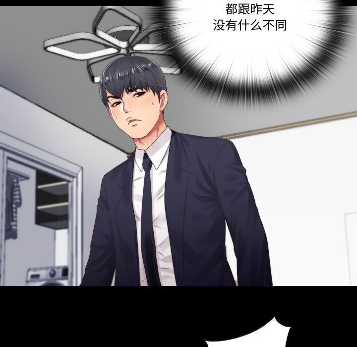 18P - 隐秘的同居