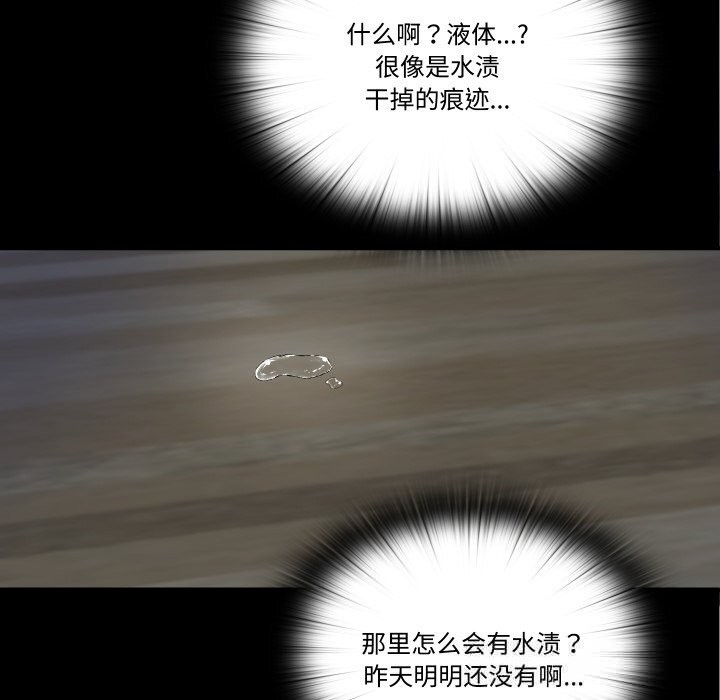 35P - 隐秘的同居