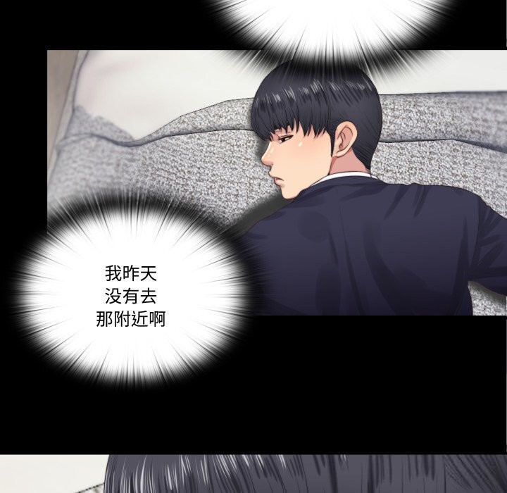 36P - 隐秘的同居