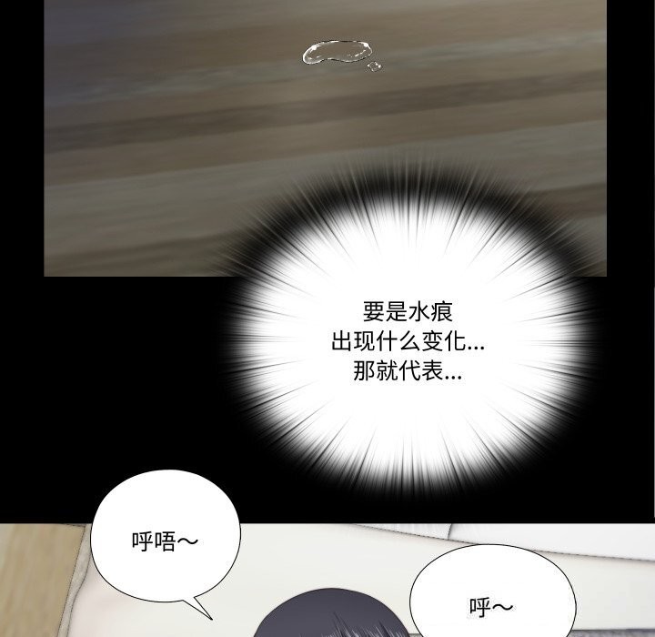 38P - 隐秘的同居