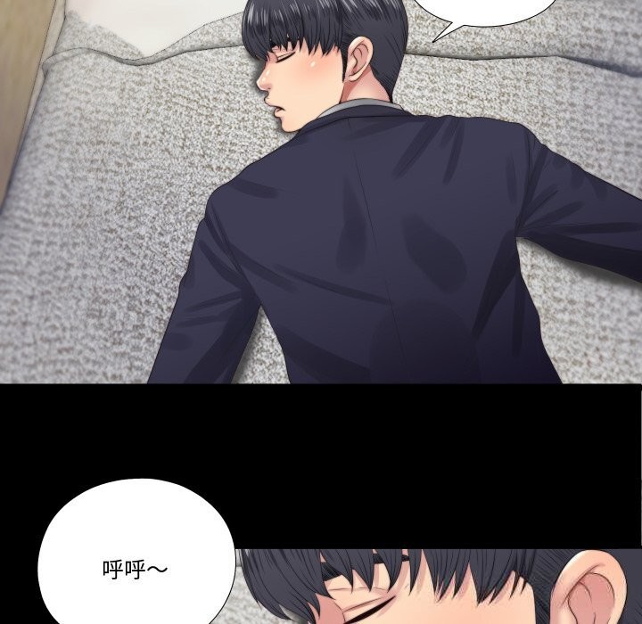 39P - 隐秘的同居