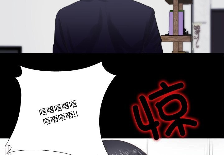 3P - 隐秘的同居