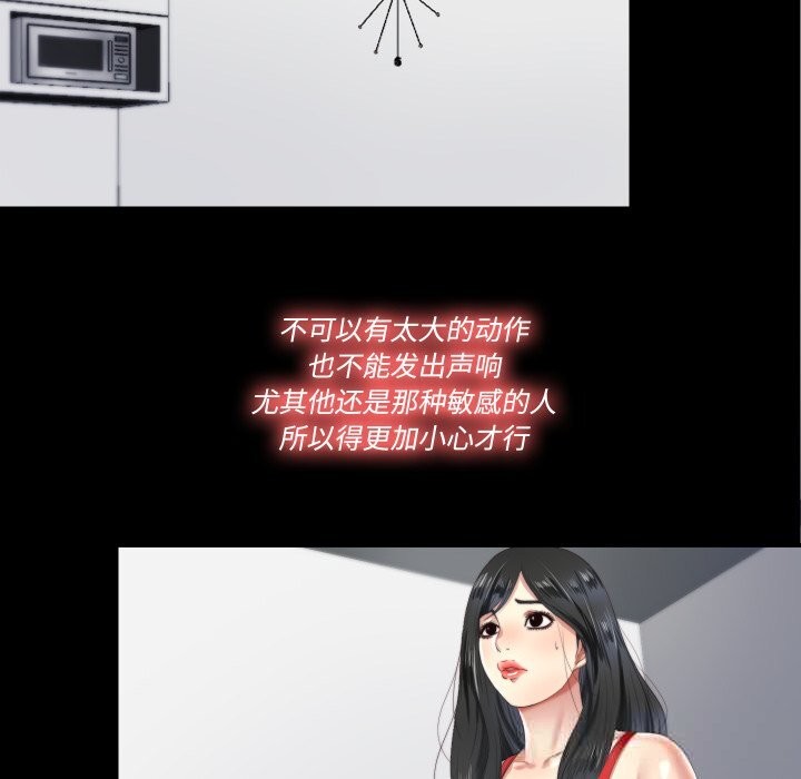 41P - 隐秘的同居