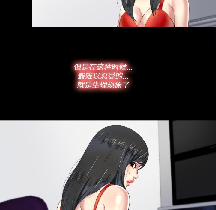 42P - 隐秘的同居