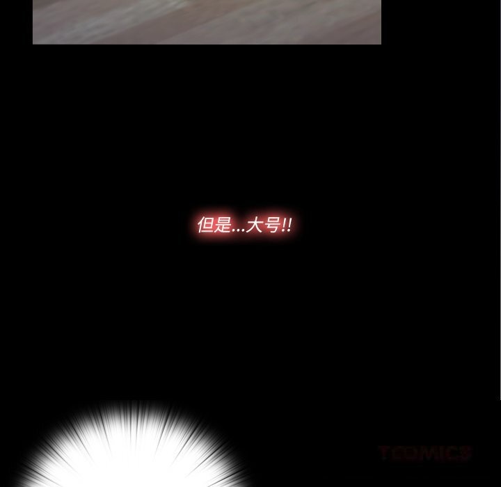 44P - 隐秘的同居