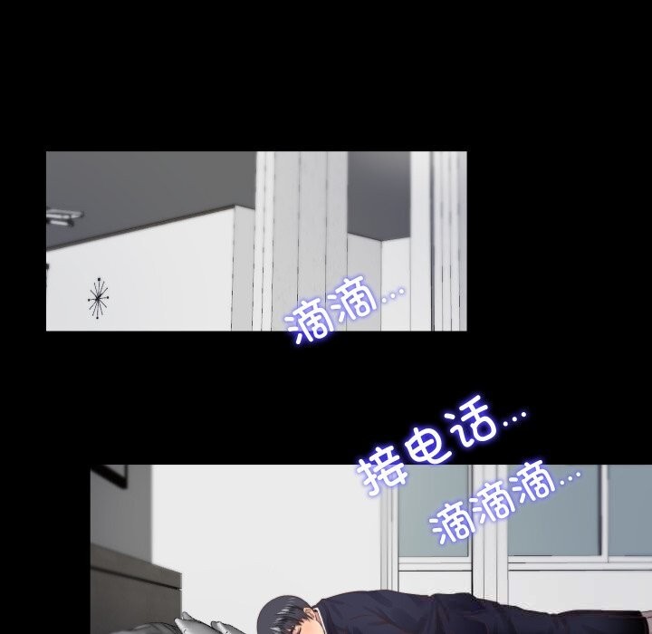 49P - 隐秘的同居