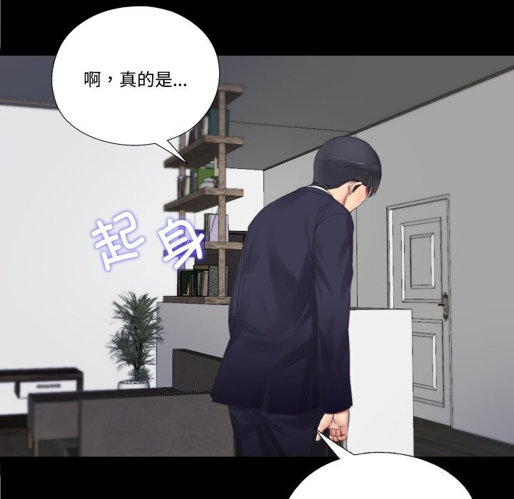 55P - 隐秘的同居