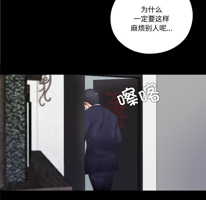 56P - 隐秘的同居