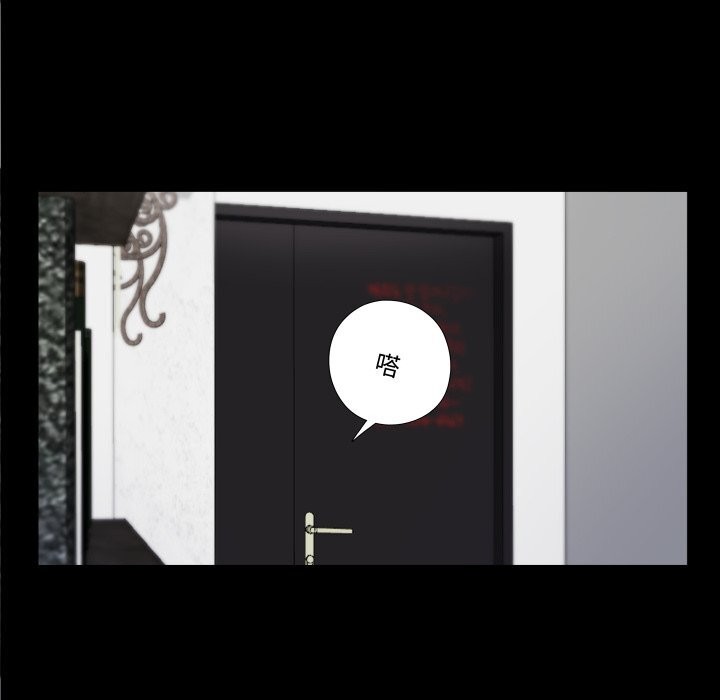 57P - 隐秘的同居