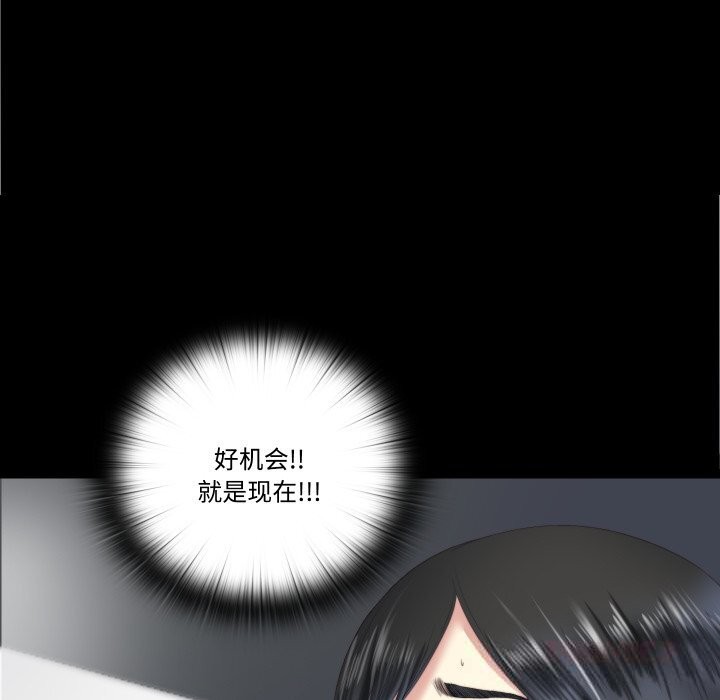 58P - 隐秘的同居