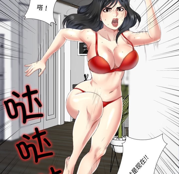 64P - 隐秘的同居