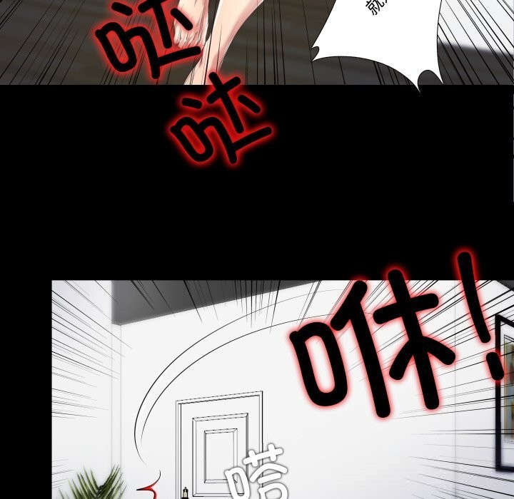 65P - 隐秘的同居