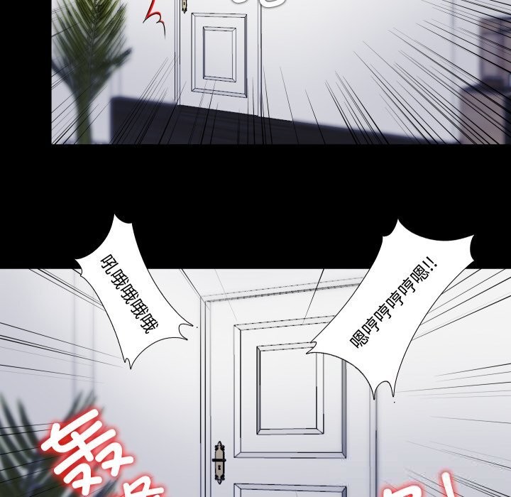 66P - 隐秘的同居