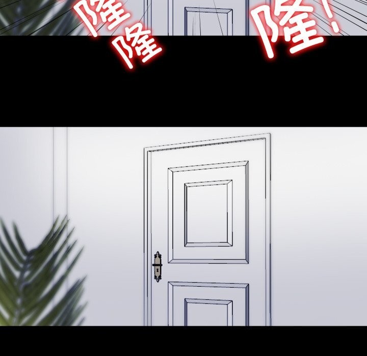 67P - 隐秘的同居