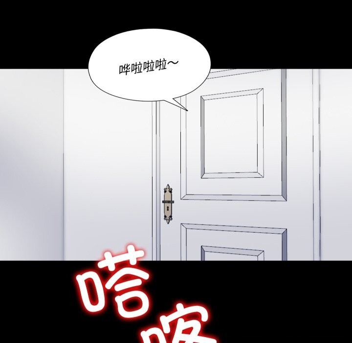 68P - 隐秘的同居