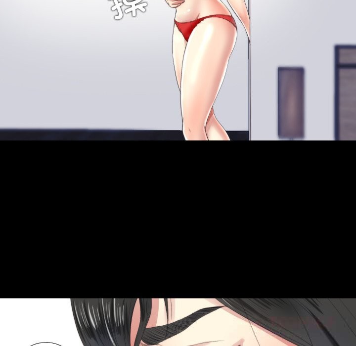 72P - 隐秘的同居