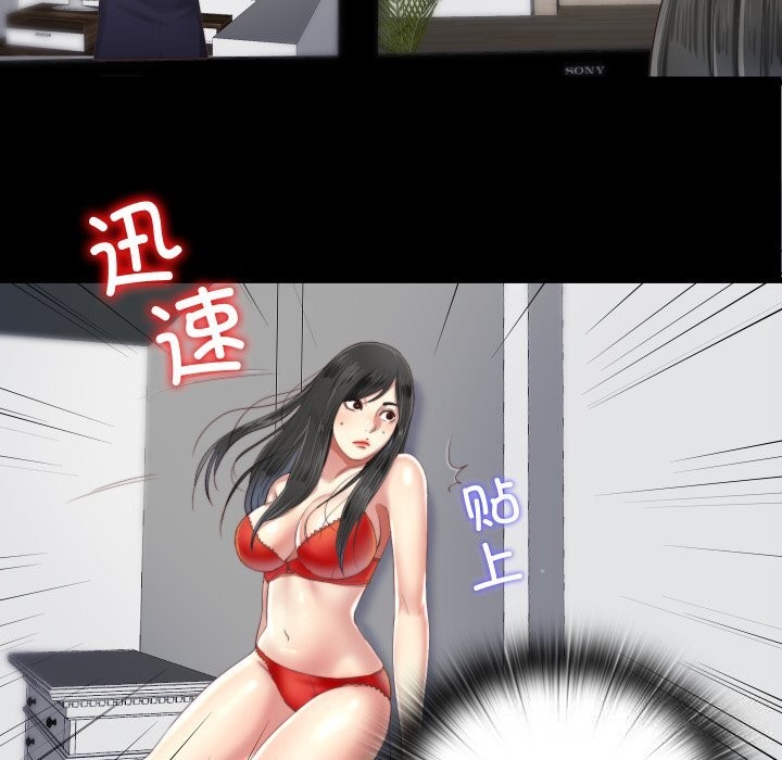 7P - 隐秘的同居