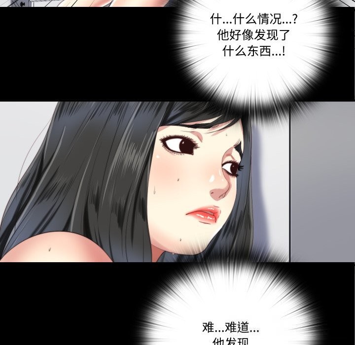 8P - 隐秘的同居