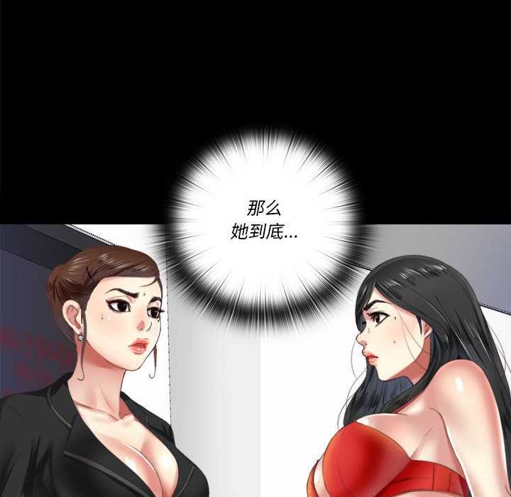 10P - 隐秘的同居