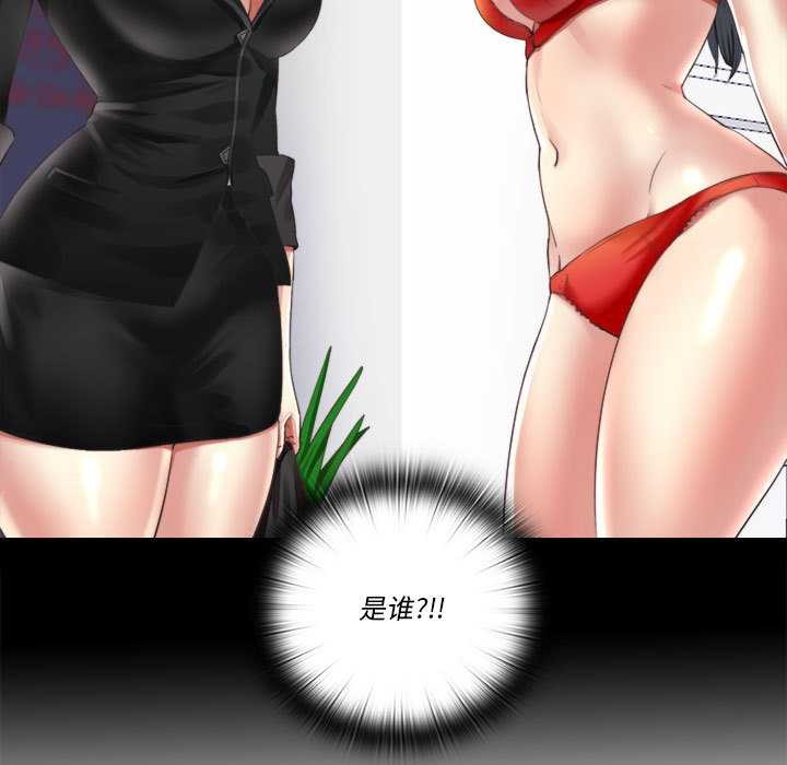 11P - 隐秘的同居