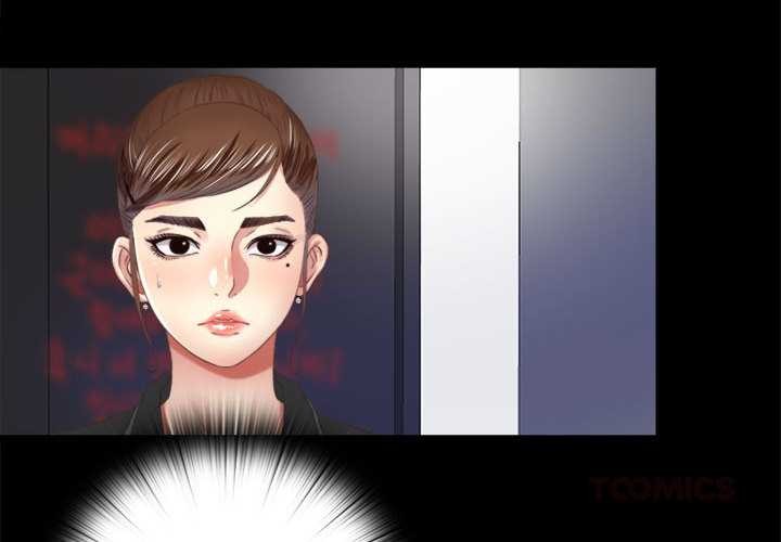 2P - 隐秘的同居