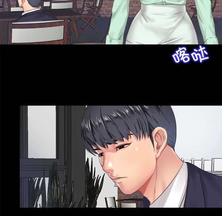 27P - 隐秘的同居