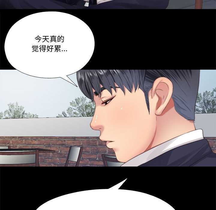 29P - 隐秘的同居