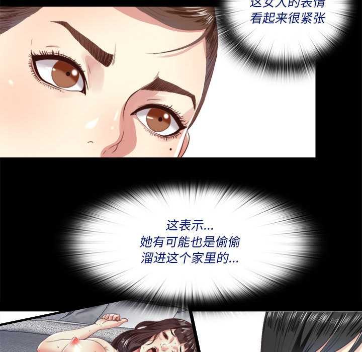 34P - 隐秘的同居