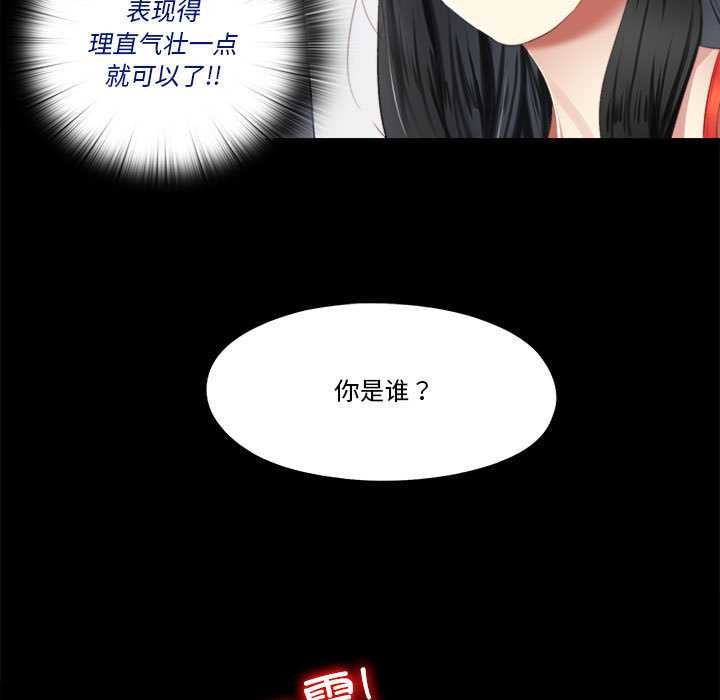 41P - 隐秘的同居