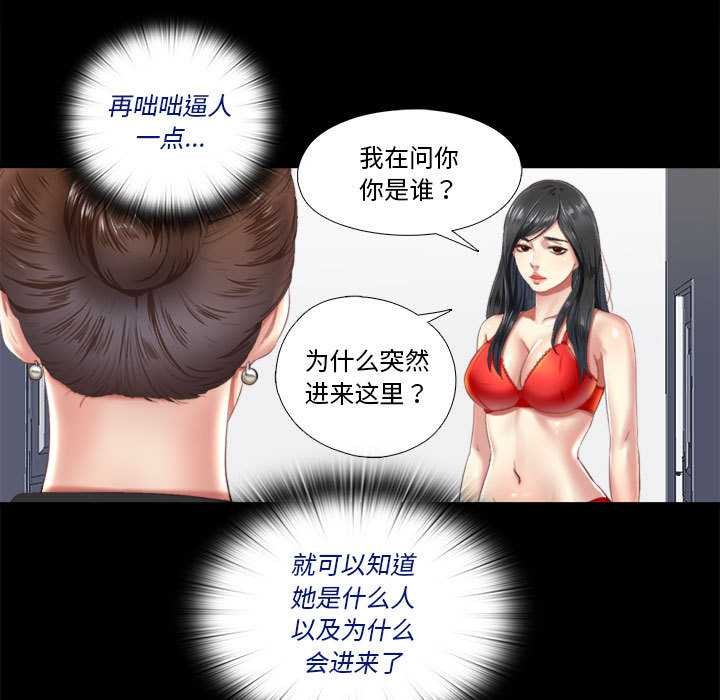 43P - 隐秘的同居