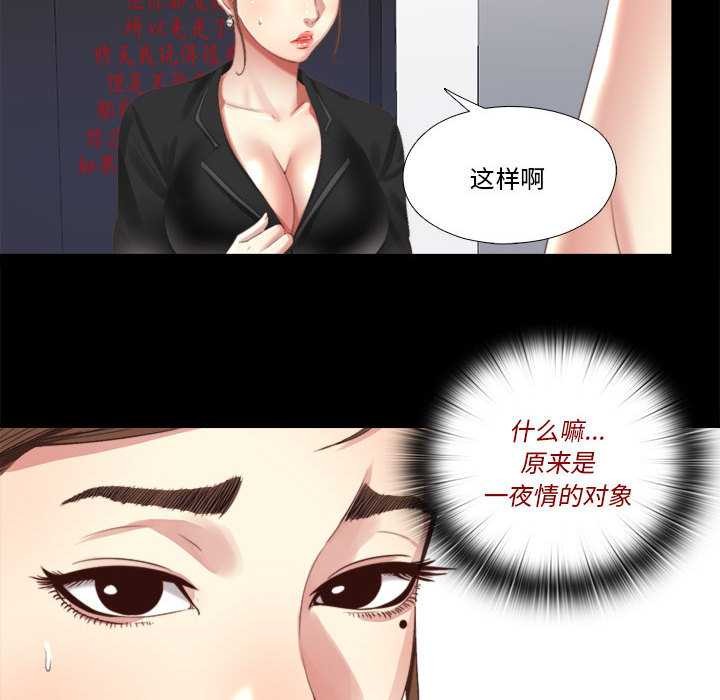 48P - 隐秘的同居