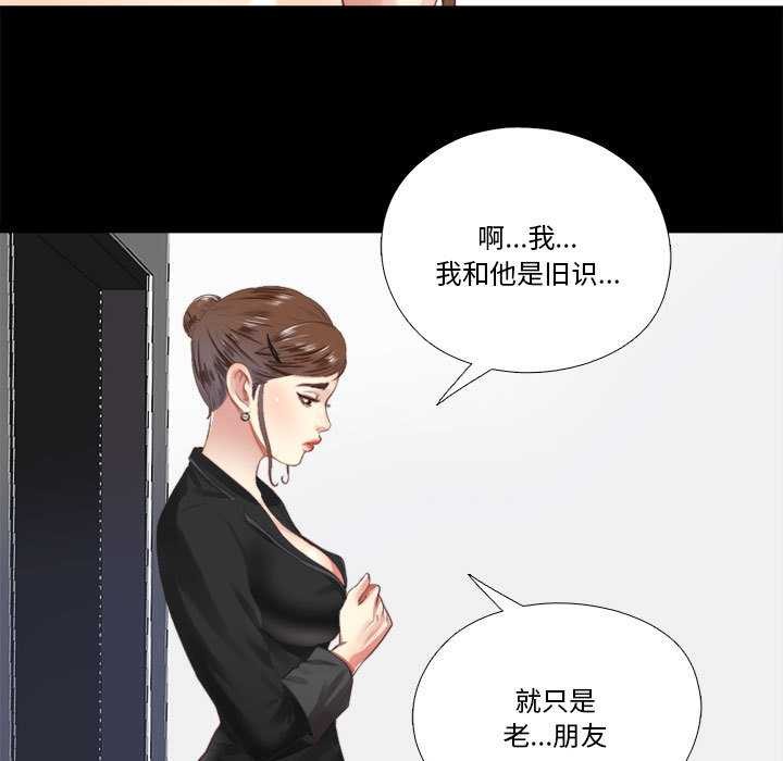 49P - 隐秘的同居