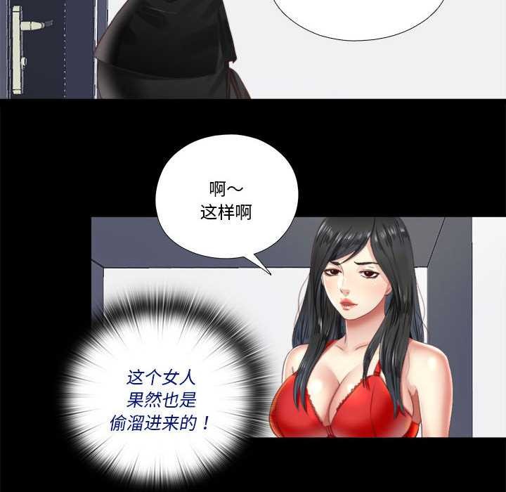 50P - 隐秘的同居