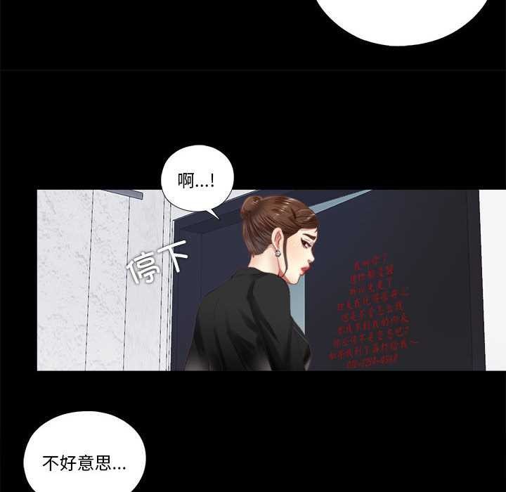 52P - 隐秘的同居