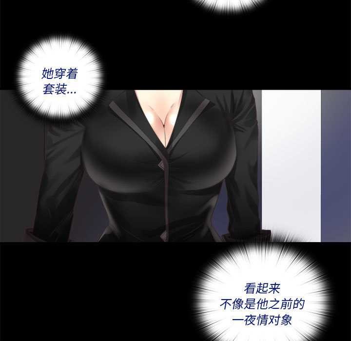 5P - 隐秘的同居