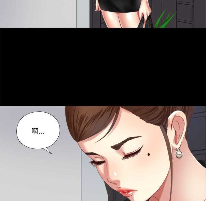 62P - 隐秘的同居