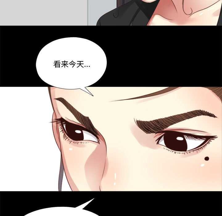 63P - 隐秘的同居