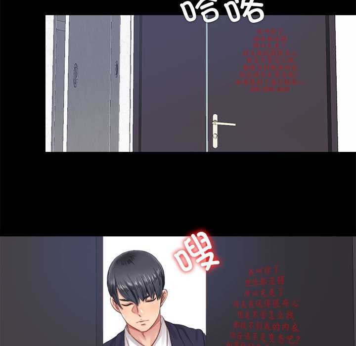 65P - 隐秘的同居