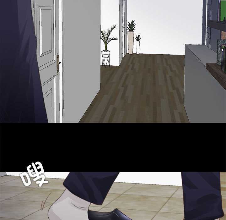 69P - 隐秘的同居